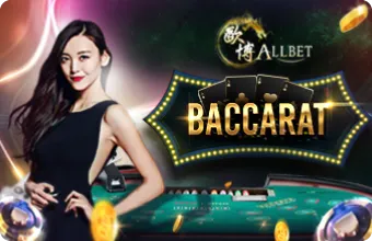 Baccarat
