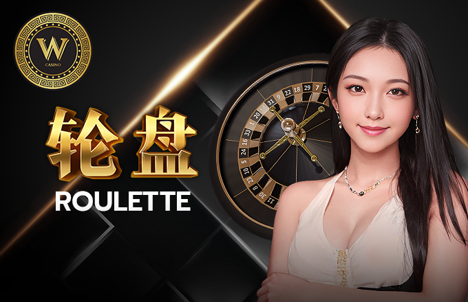Roulette